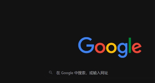 Chrome浏览器下载文件名重复覆盖防止措施