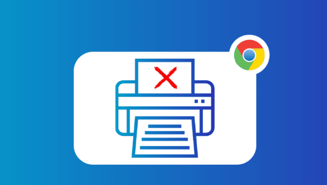 google浏览器页面加载速度优化操作技巧实操教程