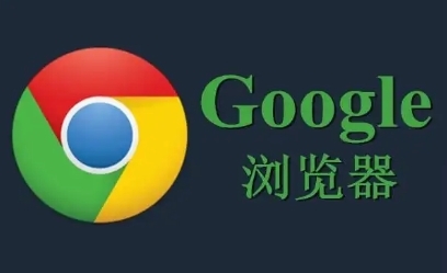 Chrome浏览器多语言翻译高效操作方法