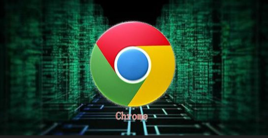 Chrome浏览器视频播放缓冲优化操作实操经验