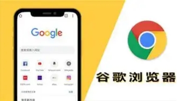 google Chrome浏览器下载路径指向错误位置如何更改