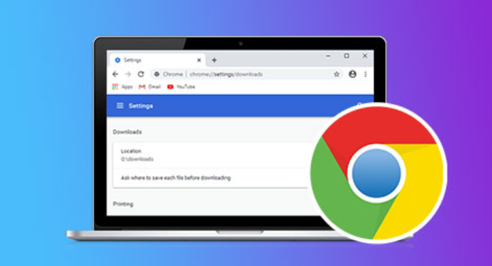 google Chrome浏览器自动填表功能使用